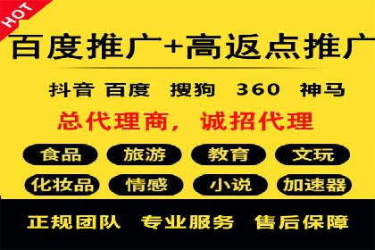 抖音信息流代理：助力企业实现低成本营销